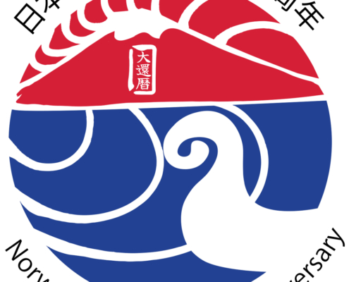 Embassy of Japan in Norway
