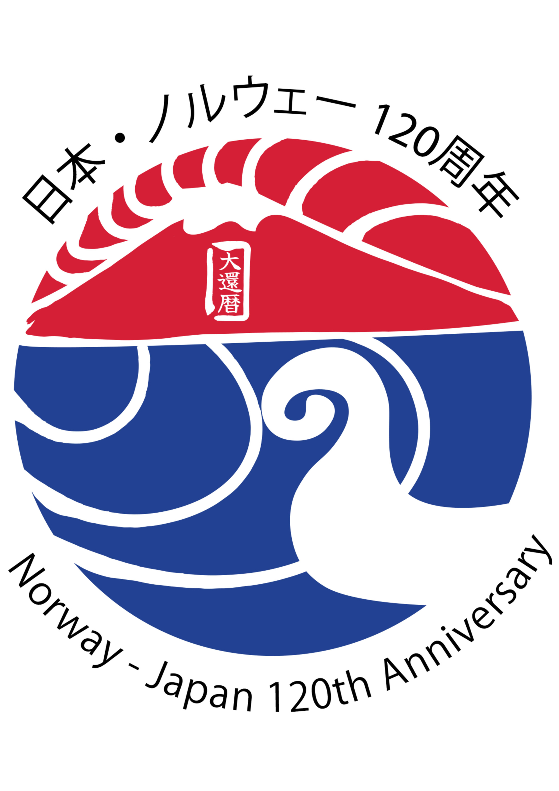 Embassy of Japan in Norway
